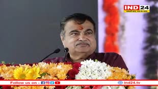 गडकरी ने कहा - 370 का लक्ष्य हासिल करने में कोई संदेह नहीं, दक्षिण भारत से जुड़ेगी अतिरिक्त सीट