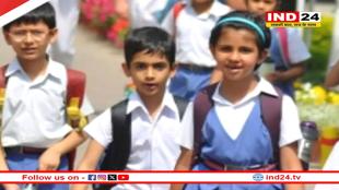 बढ़ती ठंड के बीच एमपी में बदला स्कूलों का टाइम, जानिए अब कितने बजे से लगेंगी क्लास?