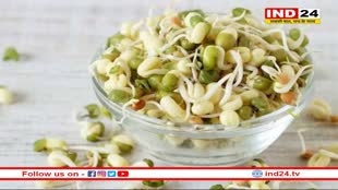 Benefits of Moong Sprouts: सुबह के नाश्ते में शामिल करें अंकुरित मोठ, मिलेंगे अनगिनत फायदे