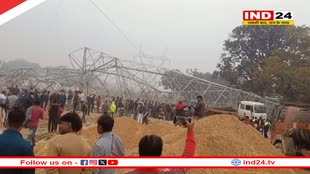  प्रयागराज में गिरा बिजली का टॉवर, 5 लोग घायल
