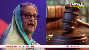 शेख हसीना के खिलाफ मुकदमे में 17 नवंबर को आएगा फैसला, हिंसा का डर
