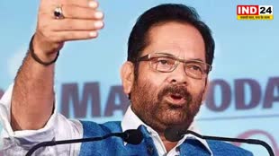 कुनबे के आगे देश के विकास और स्वाभिमान को देख नहीं पा रही है कांग्रेस - मुख्तार अब्बास नकवी