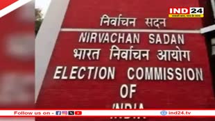 मप्र में चौथे चरण की नामांकन प्रक्रिया आज होगी पूरी, 29 अप्रैल तक नाम वापसी