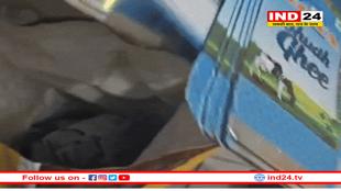 इंदौर: सांची, अमूल, नोवा के नाम पर हो रहा था बड़ा फर्जीवाड़ा