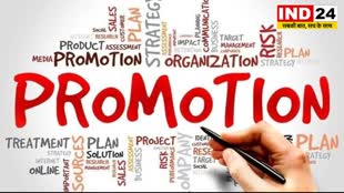 CG NEWS :  6 सहायक सूचना अधिकारी को प्रमोट कर बनाया गया सहायक जनसंपर्क अधिकारी....