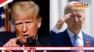 US President Election: बाइडन को राष्ट्रपति की उम्मीदवारी से हटाना 'तख्तापलट' था, ट्रंप ने किया ये बड़ा दावा 