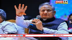 मानहानि केस में वीडियो कॉन्फ्रेंसिंग के जरिए कोर्ट में पेश हुए CM Gehlot, 21 अगस्त को होगी अगली सुनवाई