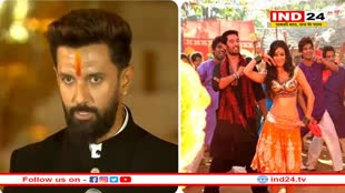 मंत्री बनते ही वायरल हुआ चिराग पासवान का वीडियो, श्वेता तिवारी के साथ ठुमके लगाते आए नजर