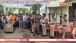 MP में पहली बार देहदान पर दिया गया गार्ड ऑफ ऑनर