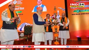 BJP के राष्ट्रीय अधिवेशन में बोले PM Modi का बयान, बोले- '370 लोकसभा सीटें जीतना ही श्यामा प्रसाद मुखर्जी को सच्ची श्रद्धांजलि'