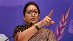 CG NEWS :  केंद्रीय मंत्री स्मृति ईरानी का आज कोरबा दौरा, चुनावी सभा को करेंगी  संबोधित......