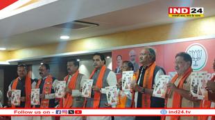 निकाय चुनाव, भाजपा ने रायपुर निगम के लिए जारी किया 36 बिंदुओं का घोषणा पत्र