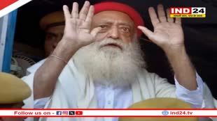 Asaram Bapu को सुप्रीम कोर्ट से लगा झटका, सजा माफ करने की याचिका खारिज, राजस्थान हाईकोर्ट जाने की क्यों दी सलाह? 