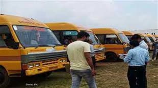 स्कूल बस मालिकों के खिलाफ अब परिवहन विभाग हुआ सख्त, चल-अचल संपत्ति होगी कुर्क