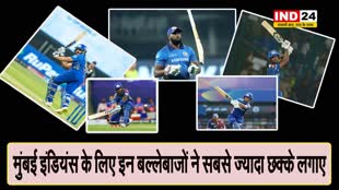 IPL में MI के लिए सबसे ज्यादा छक्के लगाने वाले टॉप-5 बल्लेबाज, जानें पहले स्थान पर कौन !