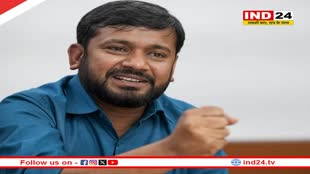 उत्तरी-पूर्वी दिल्ली सीट से कन्हैया कुमार आज करेंगे नामांकन दाखिल