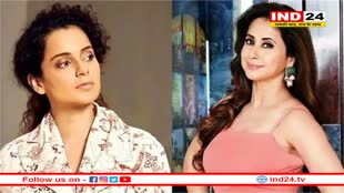 कांग्रेस ने कंगना रनौत की उर्मिला मातोंडकर को 'सॉफ्ट पोर्न स्टार' टिप्पणी पर चुटकी लेते हुए किया पलटवार 