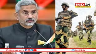बांग्लादेश संकट: बोर्डर पर BSF ने जारी किया हाई अलर्ट, एस जयशंकर हुए एक्टिव