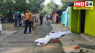 CG News: पत्नी के सामने SECL कर्मी की कर दी  हत्याः पानी मांगने के बाद  उतारा मौत के घाट