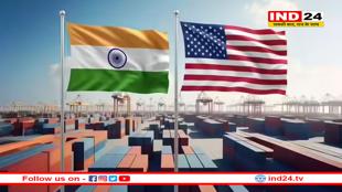 भारत को एक और झटका देने की तैयारी में अमेरिका, ट्रेड डील पर मंडराया संकट