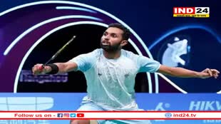 Asian Games 2023: भारत ने झटका एक और मेडल, एचएस प्रणॉय ने बैडमिंटन पुरुष सिंगल्स में भारत को 41 साल बाद दिलाया गोल्ड 