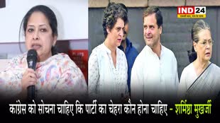 कांग्रेस की हालत पर प्रणब मुखर्जी की बेटी शर्मिष्ठा मुखर्जी ने कहा - अगर किसी के नेतृत्व में पार्टी लगातार हार रही तो...
