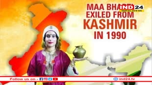 लोकसभा चुनाव में करते थे मतदान, मगर विधानसभा में वोटिंग राइट नहीं, अनुच्छेद 370 हटने के बाद मिटा यह कलंक