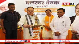  अति आत्मविश्वास से बचें, जुलूस, रैलियों से कुछ नहीं होगा, बूथस्तर पर काम करें- जेपी नड्डा