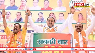 केशव प्रसाद मौर्य बोले- भ्रष्टाचार की अम्मा है कांग्रेस, विपक्ष के पास न नीति न नेता