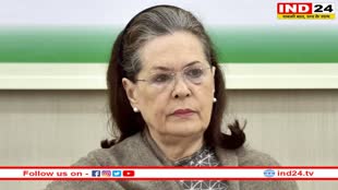 Soniya Gandhi ने ओडिशा रेल हादसे पर जताई संवेदना, मृतकों के परिवारों को बंधाया ढ़ांढस