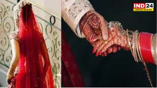  शादी के बाद फिल्म देखने पहुंचा कपल, इंटरवल से दुल्हन हुई फुर्र, थाने पहुंचते ही पति के उड़े होश !