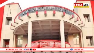 10वीं-12वीं के छात्रों के लिए खुशखबरी, CGBSE ने मुख्य परीक्षा के लिए फॉर्म भरने की अंतिम तिथि बढ़ाई