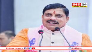 CM मोहन का स्कूली बच्चों को मेगा गिफ्ट