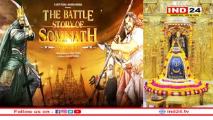 सावन में शिव की महिमा के गुणगान के बीच रिलीज़ हुआ पहले ज्योतिर्लिंग ‘सोमनाथ’ मंदिर पर आधारित फिल्म का टीज़र !
