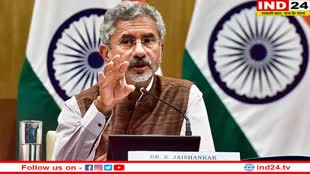 क्या PM मोदी रोक पाएंगे रूस-यूक्रेन की जंग?    S. Jaishankar ने दिया जवाब