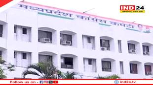 MP कांग्रेस टैलेंट हंट समिति का गठन, नए प्रवक्ता होंगे चयनित