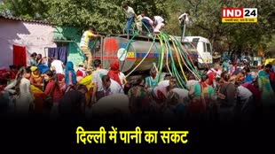 दिल्ली में पानी का संकट, टैंकरों के पास लोगों की लंबी कतारें...