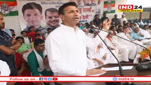 पीसीसी चीफ जीतू पटवारी बोले- विदिशा के लोगों की यही समस्या- ऊपर किला, नीचे जिला; हमें कुछ नहीं मिला