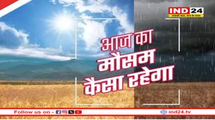 उत्तर प्रदेश में बदला मौसम का मिजाज, बारिश और तेज हवा का अलर्ट