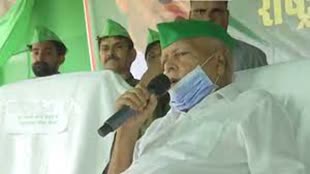 महाराष्ट्र में होगी विपक्षी पार्टियों की बैठक, रणनीति को अंतिम रूप देंगे- लालू प्रसाद यादव