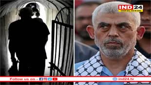 इजरायल ने तोड़ी हमास की कमर, हमले में मार गिराया हमास चीफ याह्या सिनवार !