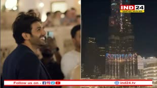 Shehzada On Burj Khalifa: पठान को टक्कर देगी कार्तिक की शहजादा! बुर्ज खलीफा और इंडिया गेट पर दिखाया ट्रेलर