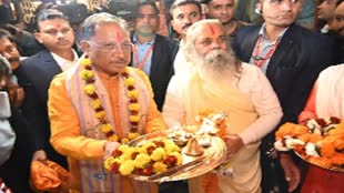 CG NEWS :  रामलला की प्राण प्रतिष्ठा के अवसर पर रायपुर के दूधाधारी मठ पहुंचकर  मुख्यमंत्री विष्णु देव ने किया राम दरबार का दर्शन।