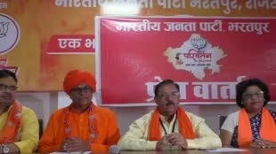 Rajasthan News: बीजेपी का कांग्रेस पर हमला कहा- 'अगर लाल डायरी में कुछ नहीं था तो मंत्री को...'