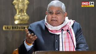 जब भारत कोविड से लड़ रहा था, कुछ लोगों ने देश की क्षमता पर सवाल उठाए - उपराष्ट्रपति  धनखड़  