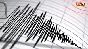 Earthquake in Uttarkashi : आधी रात को उत्तरकाशी में दहशत के झटके, भूकंप से काँपी धरती