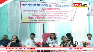 उत्तराखंड शासन की अपर सचिव की लक्सर यात्रा, प्राथमिक स्वास्थ्य केंद्र का औचक निरीक्षण