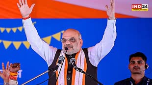 Amit Shah: अमित शाह ने बोला राहुल गांधी पर हमला, कहा - लोकतंत्र नहीं, आपका परिवार खतरे में है