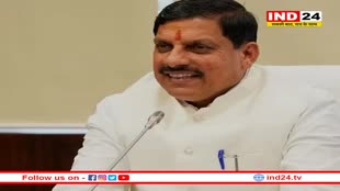 मां शिप्रा तीर्थ परिक्रमा का शुभारंभ करने आज उज्जैन आएंगे मुख्यमंत्री डॉ मोहन यादव