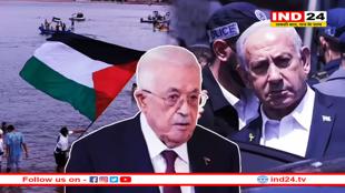 न्यूयॉर्क डिक्लेरेशन का भारत ने क्यों किया सपोर्ट